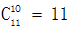 星光公考