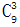 星光公考