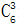 星光公考