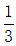 星光公考
