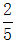 星光公考