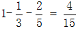 星光公考