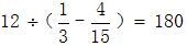 星光公考