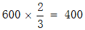 星光公考