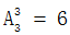 星光公考