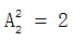 星光公考