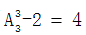 星光公考