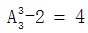 星光公考