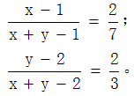 星光公考