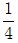 星光公考