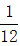 星光公考
