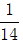 星光公考