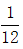 星光公考