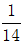 星光公考