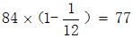 星光公考