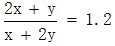 星光公考