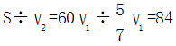 星光公考