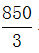 星光公考