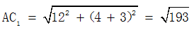 星光公考