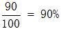 星光公考