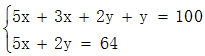 星光公考