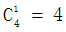 星光公考