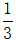 星光公考