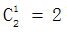 星光公考