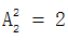 星光公考