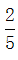 星光公考
