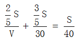 星光公考