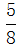 星光公考