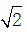 星光公考
