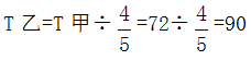 星光公考