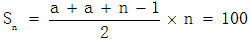 星光公考