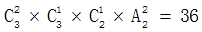 星光公考