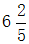 星光公考