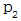星光公考