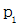 星光公考