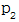 星光公考