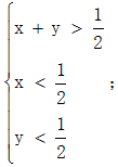 星光公考