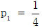 星光公考