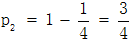 星光公考