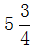 星光公考