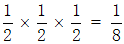 星光公考