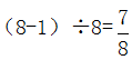 星光公考