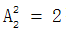 星光公考