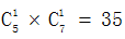 星光公考