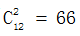 星光公考