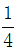星光公考